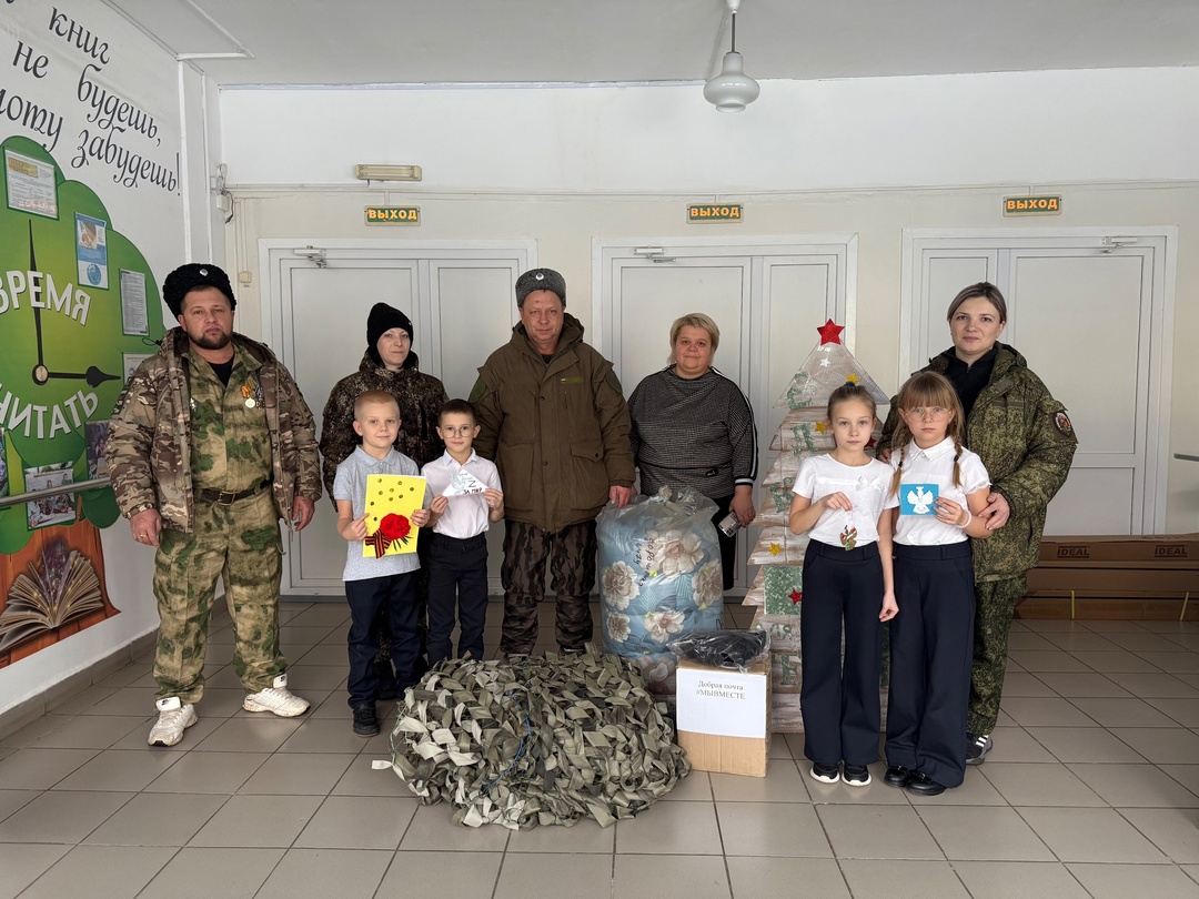 Гуманитарная помощь.
