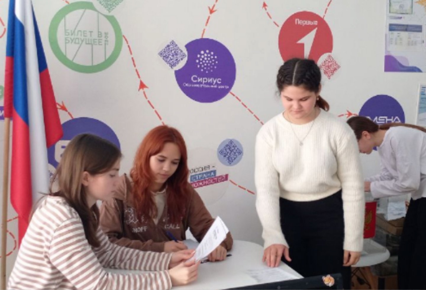 Областной Детский Референдум.