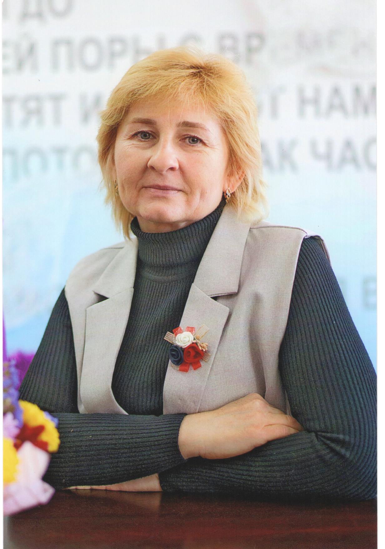 Севрюкова Тамара Анатольевна.