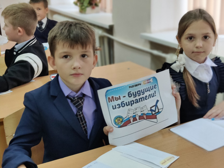 Разговор о важном во 2б классе.