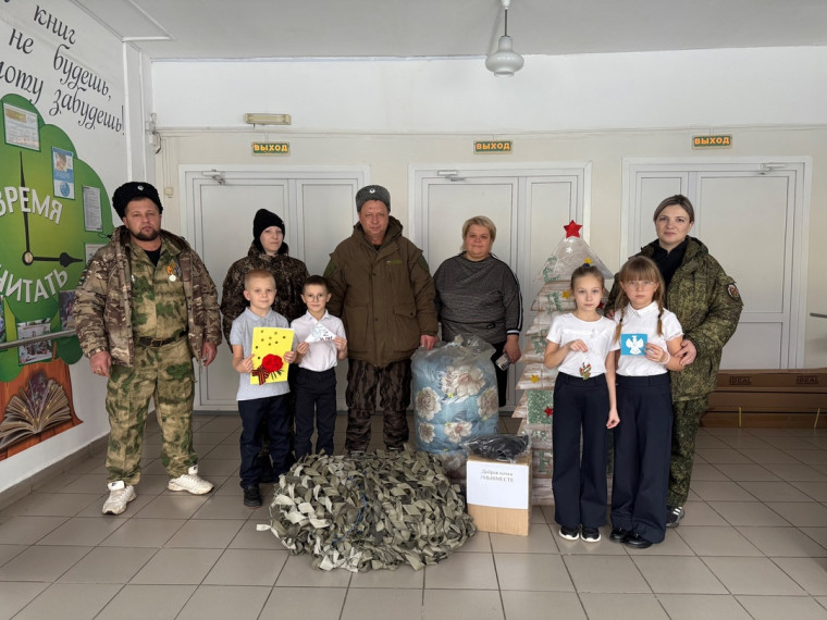 Гуманитарная помощь.